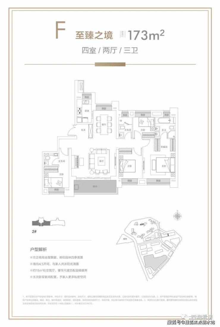 首页-武汉华发公园首府-华发公园首府怎么样-售楼处电话-营销中心-项目详细