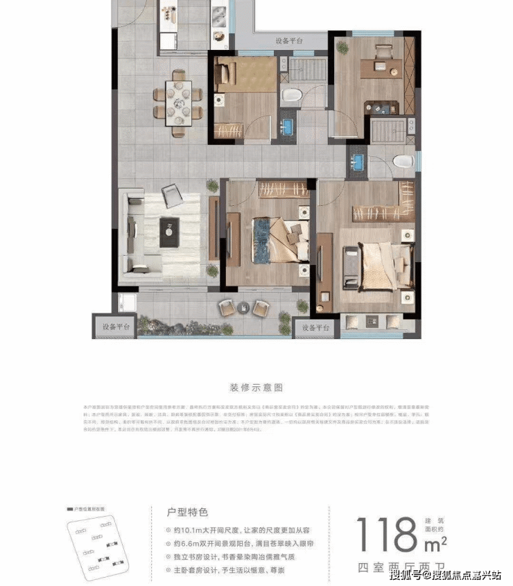 嘉兴-正黄未来天辰苑-最新楼盘、价格详情,售楼中心电话-400-628-6900