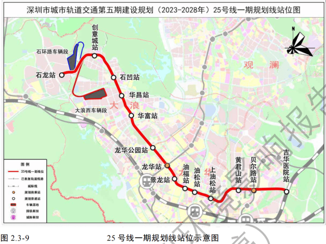 重磅,深圳地铁5期首条线路施工总包招标,9条线路均在招标计划中