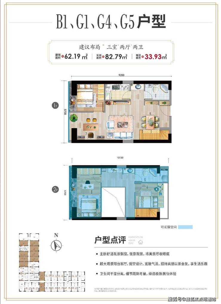 昆明中通世纪峯荟花园房价多少--值不值得购买【综合价值分析】