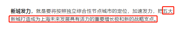 上海一手房 鹏瑞云璟湾(售楼网站)电话丨临港鹏瑞云璟湾升值空间怎么样