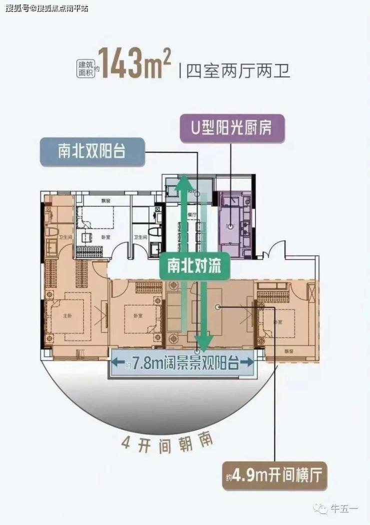 招商雍山湖欢迎您(售楼中心)长沙招商雍山湖售楼处电话-楼盘详情【首页】