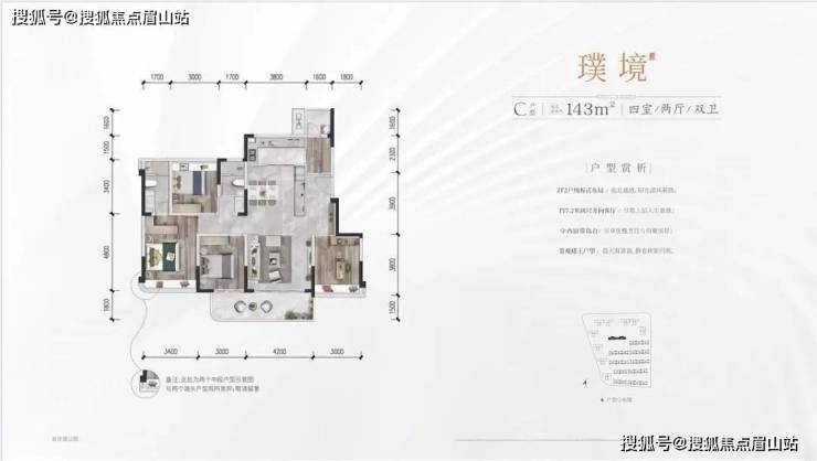 成华区新房城投置地青熙蘭庭怎么样-值得买吗-最新项目情况 区域分析