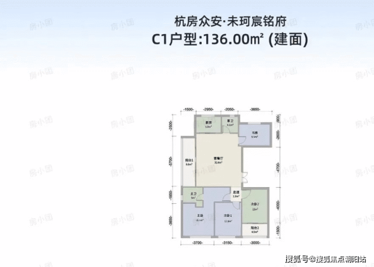 余杭杭房未珂宸铭府丨2023杭房未珂宸铭府最新房价丨详情丨交通丨户型 丨配套