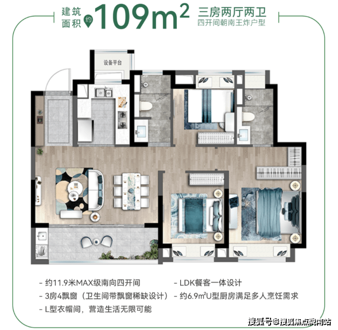 无锡惠山新城《大华锦绣前程》楼盘网站丨2023-楼盘详情-价格-面积-户型-格局