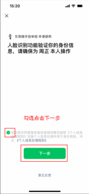 在石排这16段路段发现交通违法行为,人人都可这样举报!