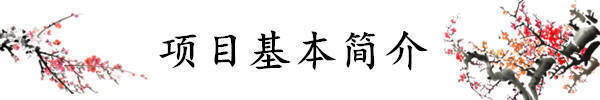 2023上海【宁波路商铺】售楼处电话、楼盘详情;位置、房价、最新动态!