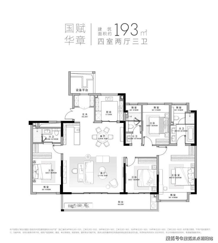 常州新北国色风华好不好丨国色风华2023最新房价丨详情丨交通丨户型 丨配套