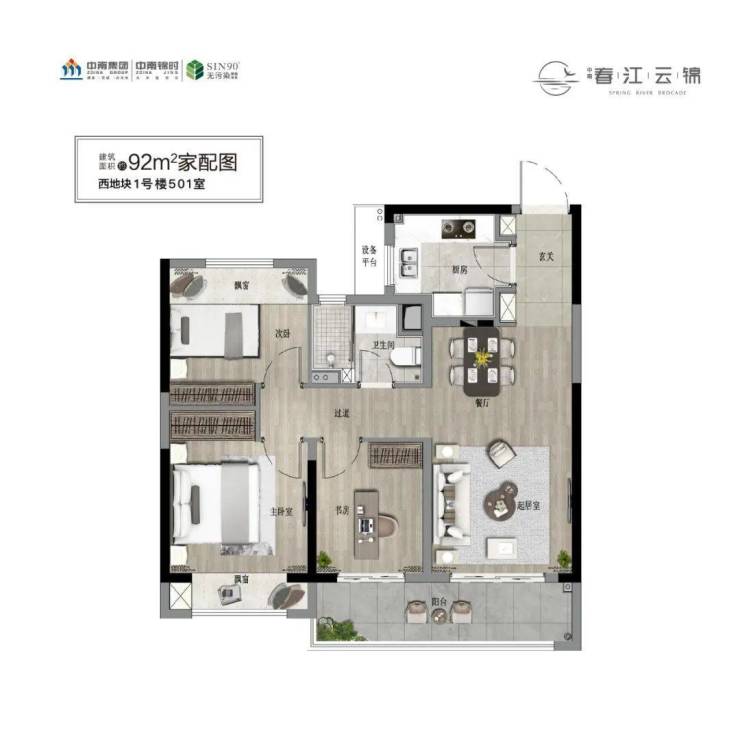 太仓中南春江云锦售楼处电话丨地址-位置丨优惠-最新房源详情!【折扣优惠】