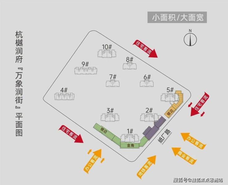 杭樾润府万象润街商铺-杭州拱墅杭樾润府万象润街-户型图-项目位置-周边配套