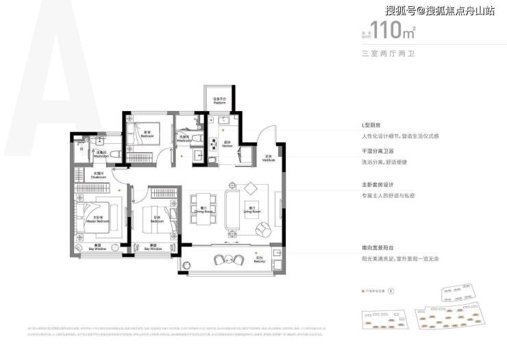 2023苏州中建虹溪璟庭新消息+中建虹溪璟庭楼盘价格+房价走势解析!