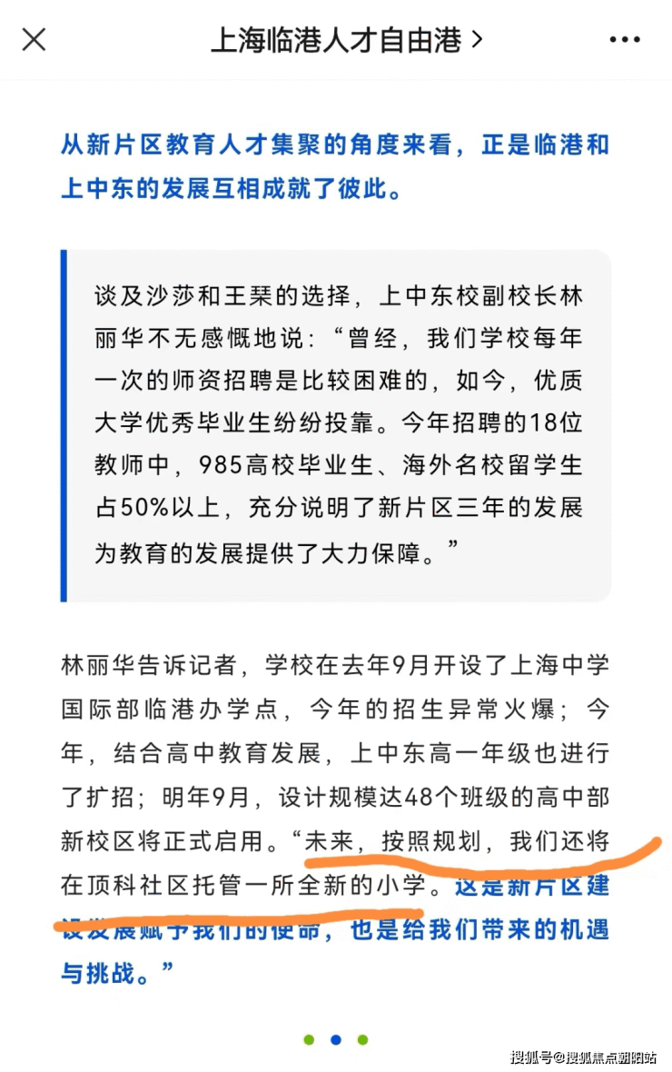 中建玖海云天(中建玖海云天)玖海云天丨欢迎您丨上海中建玖海云天丨楼盘详情