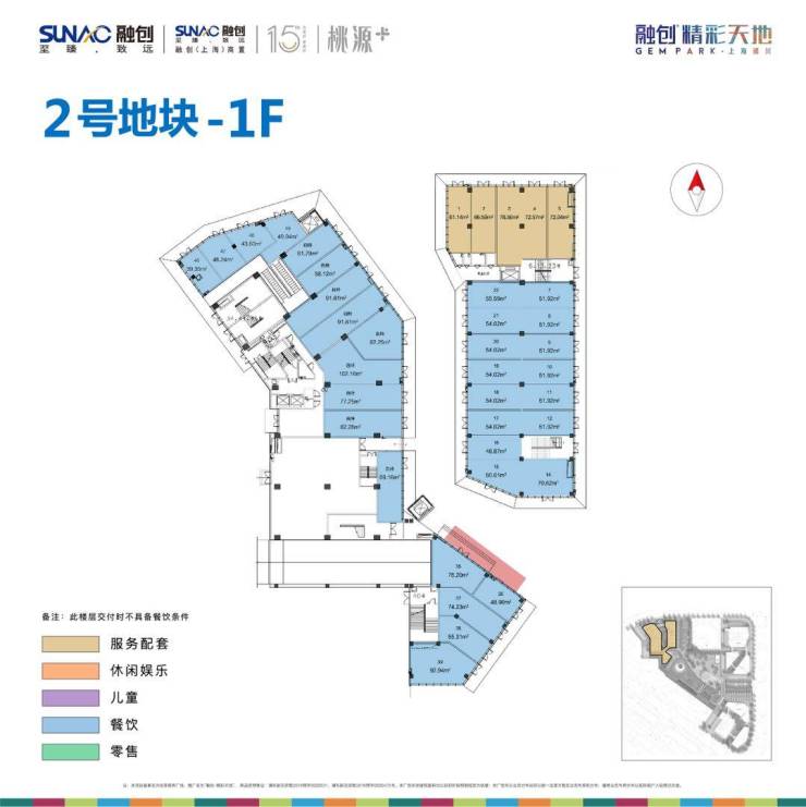 上海浦东融创精彩天地融创精彩天地商铺(售楼处)浦东融创精彩天地丨楼盘详情