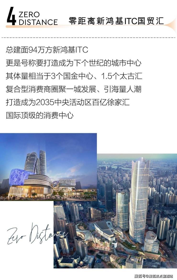 徐家汇云启-售楼处(首页网站)-上海徐汇丨徐家汇云启-(电话)价格-楼盘详情