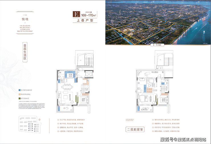 电建泷悦蓝湾-泷悦景轩-临港电建泷悦蓝湾楼盘详情-泷悦蓝湾价格-户型、地址