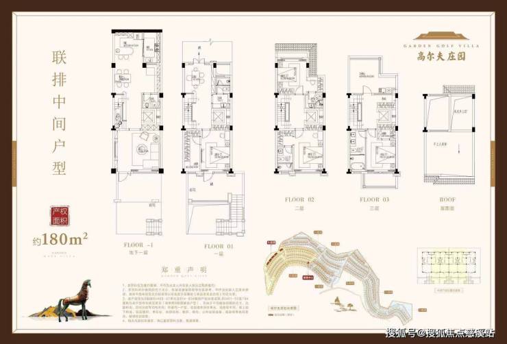 首页福州高尔夫庄园售楼处电话-400-0909-525售楼中心最新户型图