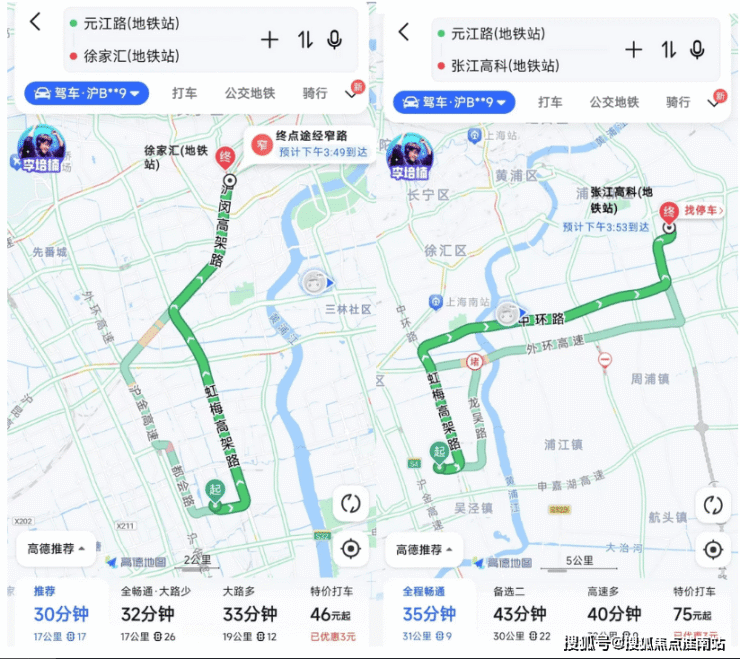 光合臻园(光合臻园)首页网站-上海闵行光合臻园欢迎您丨光合臻园-楼盘详情!