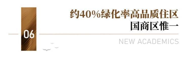 鸿翔鸿樾府丨嘉兴【鸿翔鸿樾府】鸿翔鸿樾府房价、户型图最新详情