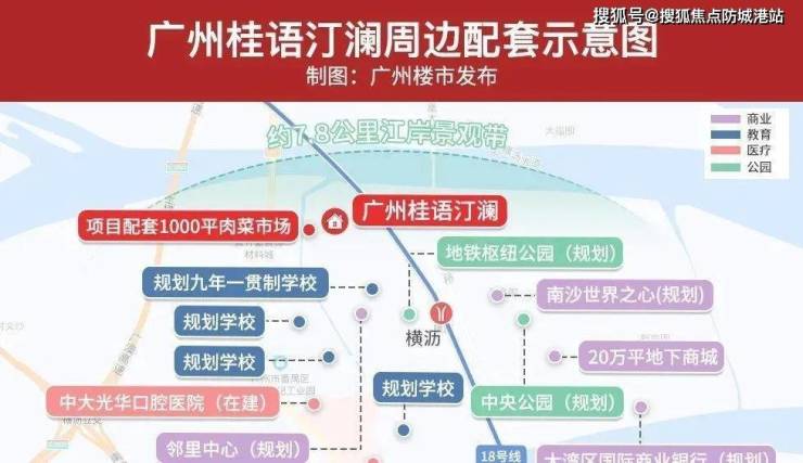 广州【桂语汀澜】楼盘详情丨广州桂语汀澜售楼处电话丨首页网站丨户型 -房价