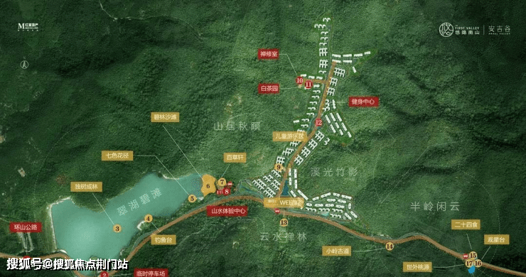 首页网站丨悠隐南山(安吉)最新详情丨远洋悠隐南山房价优惠丨营销中心