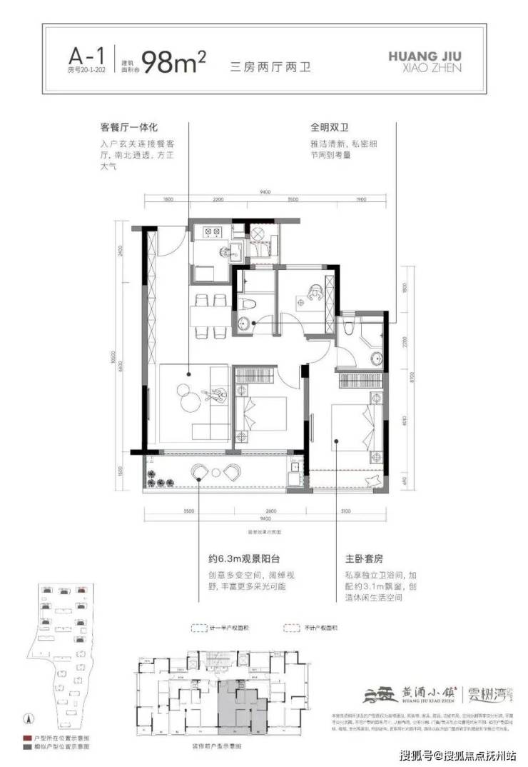 雲树湾(雲树湾)首页网站丨融创黄酒小镇雲树湾房价丨户型丨交通丨楼盘详情