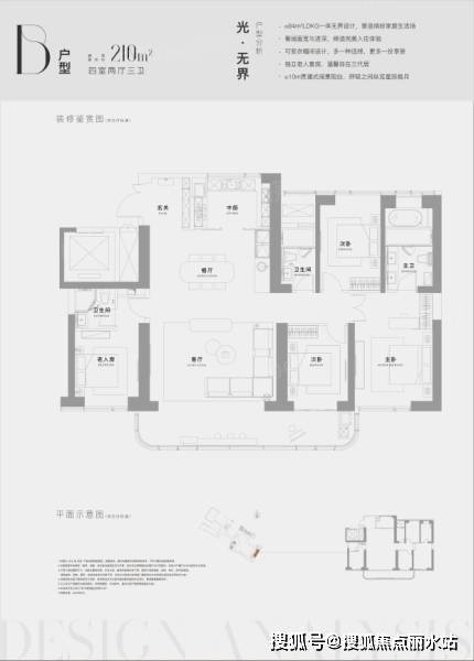 新希望D10天元 欢迎您-售楼处电话丨24小时电话丨售楼处地址丨最新价格详情!