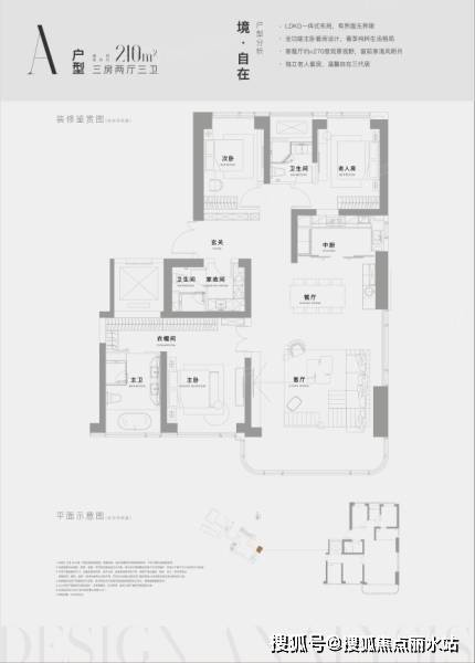 新希望D10天元 欢迎您-售楼处电话丨24小时电话丨售楼处地址丨最新价格详情!