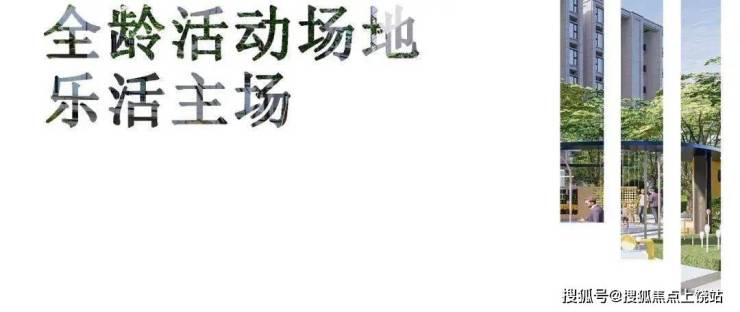 湖语颂(苏州太仓碧桂园湖语颂)售楼网站丨湖语颂欢迎您丨湖语颂看房预约