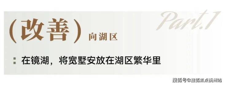 绍兴万科瑧境观邸售楼处丨万科瑧境观邸大平层房价丨户型丨地址丨楼盘详情