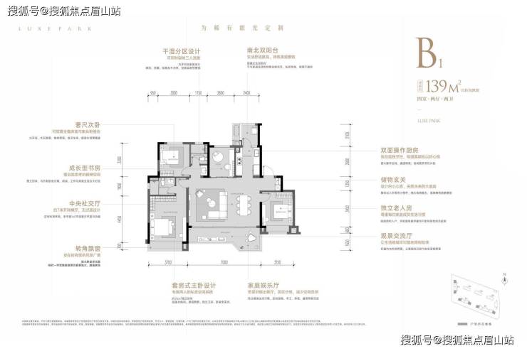 成都新房-中海麓之山怎么样-项目优劣势分析