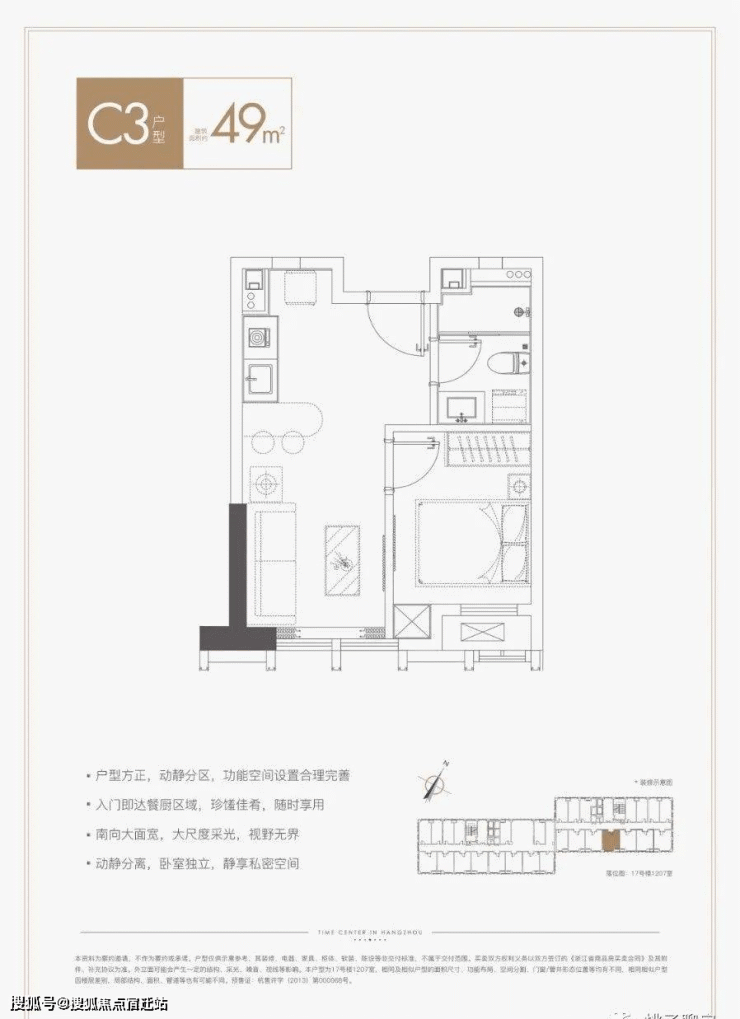 杭州中铁建国际公馆售楼处电话丨24小时电话丨中铁建国际公馆售楼处电话