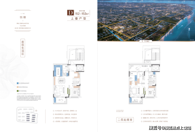 [售楼中心] 电建地产泷悦蓝湾-高层,叠墅-临港精装人居