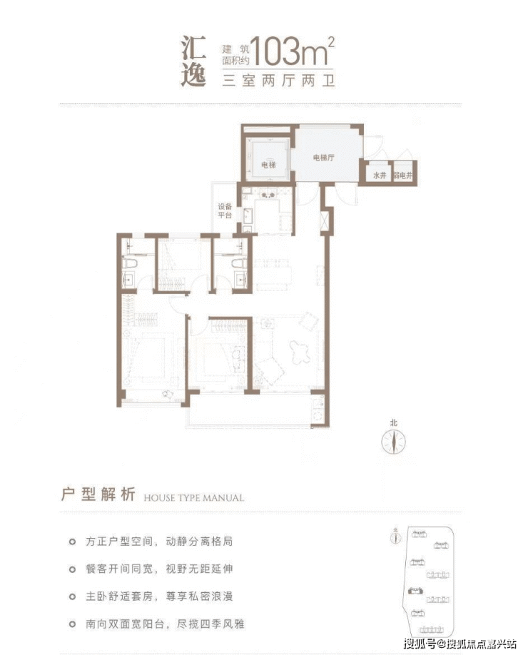 嘉兴中海汇德里售楼处网站中海汇德里售楼处欢迎您 详情咨询400-628-6900