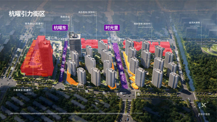 杭曜置地中心限时特惠!2023杭州杭曜置地中心商铺『售楼中心』『售楼处电话』