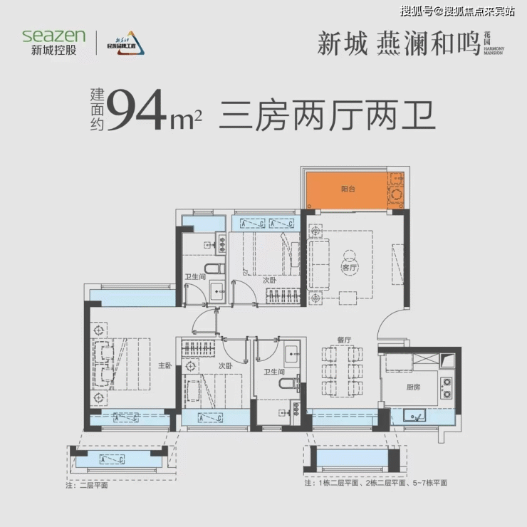 深圳【新城燕澜和鸣花园】售楼处电话-位置-价格-开盘-楼盘情况实时更新!