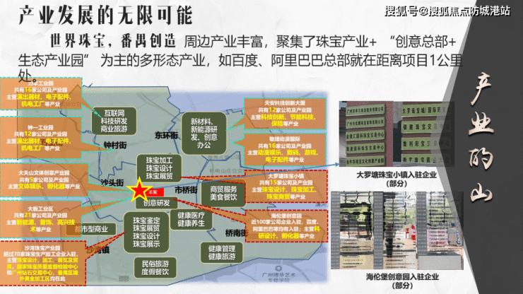 广州【电建洺悦玉府】楼盘详情丨洺悦玉府售楼处电话丨首页网站丨户型 -房价