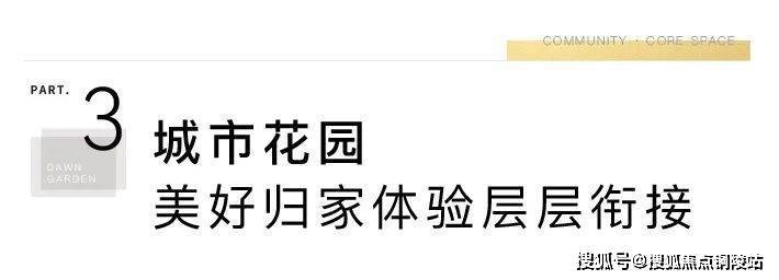 湖州【德清晓园】售楼处电话丨交房时间-面积-价格-户型项目详情在线咨询