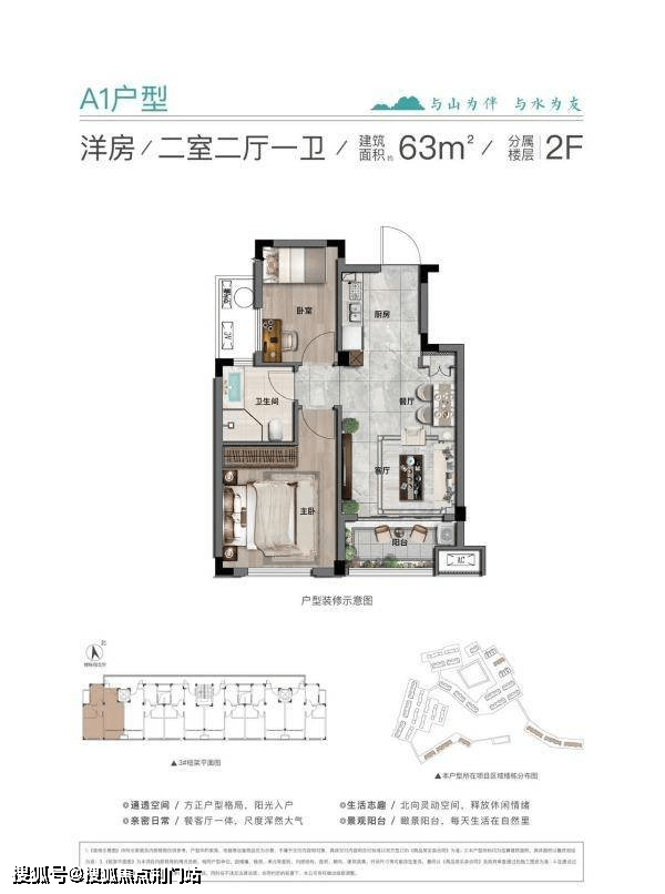 安吉(云栖澜园)售楼网站丨云栖澜园(售楼处)欢迎您-云栖澜园-楼盘详情