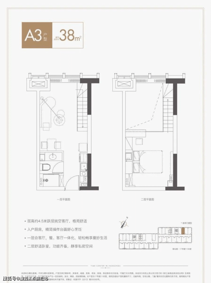 杭州中铁建国际公馆售楼处电话丨24小时电话丨中铁建国际公馆售楼处电话