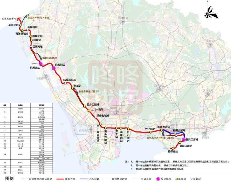 重磅,深圳地铁5期首条线路施工总包招标,9条线路均在招标计划中