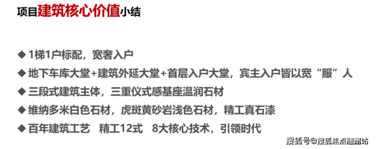 苏州【中铁诺德国礼】楼盘最新更新售楼处详情最新动态