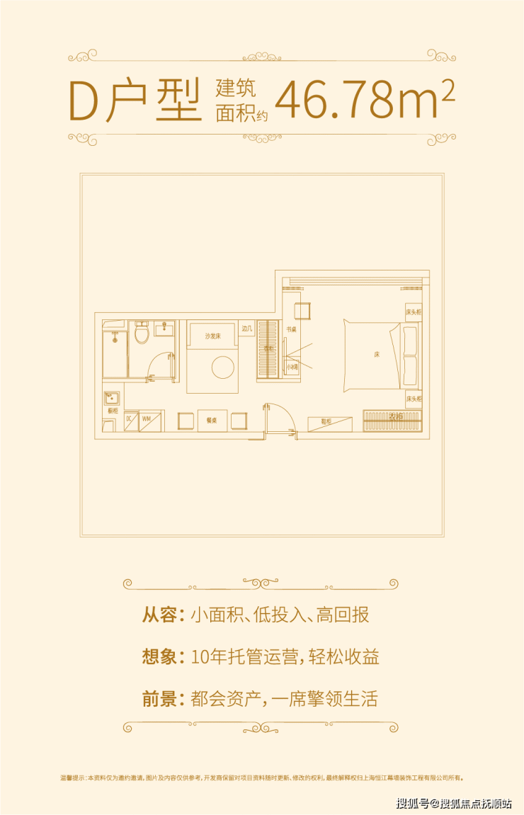 上海公寓松江九里香缇售楼处网站松江九亭九里香楼盘详情