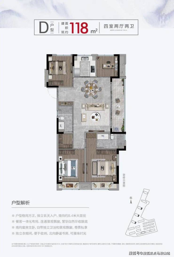 江南山庄怎么样丨杭州临安江南山庄2023最新动态丨欢迎您丨房源丨优惠