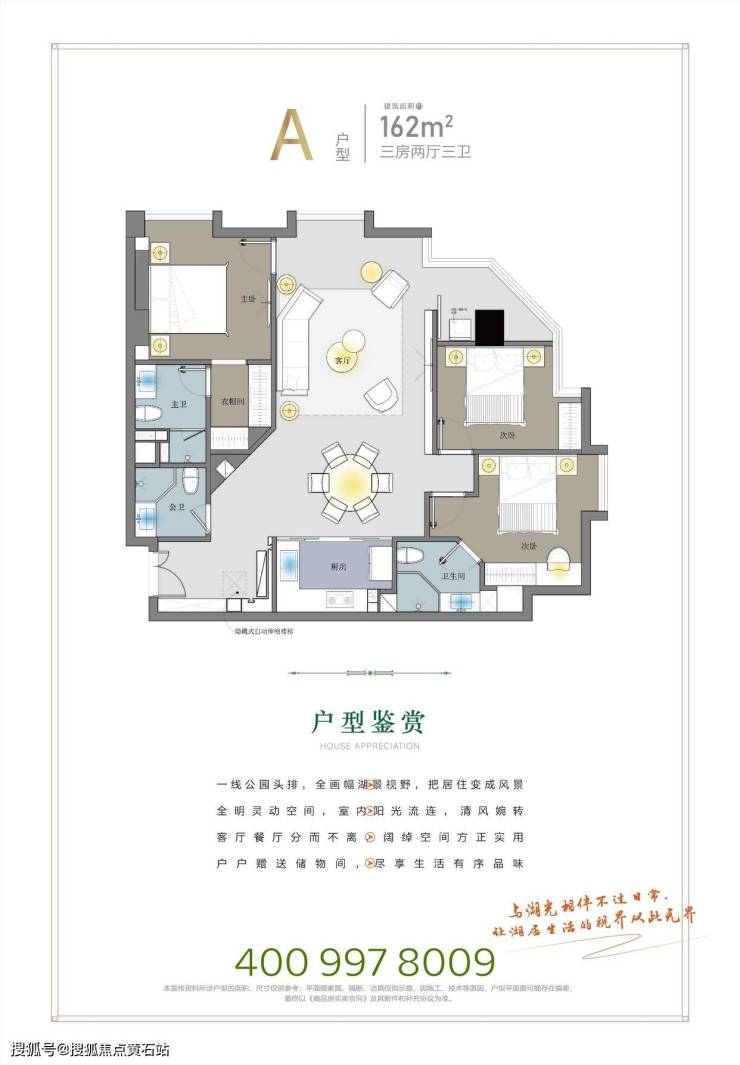 嘉定南翔湖光澜庭-售楼处-湖光澜庭-楼盘百科-湖光澜庭-欢迎您