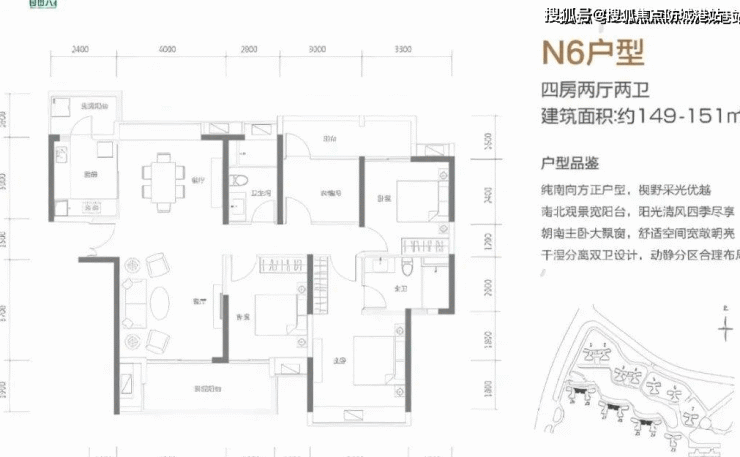 广州【自由人花园】楼盘详情丨自由人花园售楼处电话丨首页网站丨户型 -房价