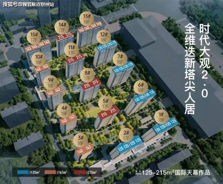 2023最新嘉兴《科大书香湖畔》欢迎您-售楼中心楼盘详情