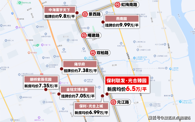 上海闵行保利联发光合臻园指定售楼处丨光合臻园在线更新丨光合臻园楼盘详情