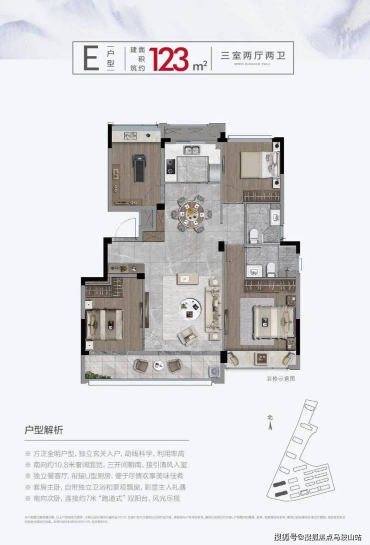 江南山庄怎么样丨杭州临安江南山庄2023最新动态丨欢迎您丨房源丨优惠