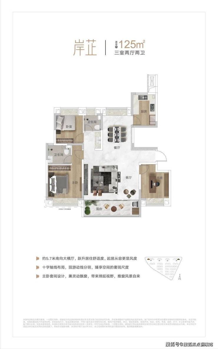 武汉中国铁建花语汀澜售楼处电话-楼盘详情-开发商-在线客服【售楼中心】