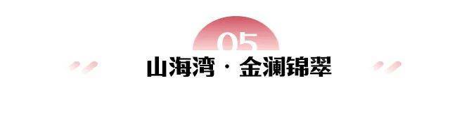 昆明又有5个新盘面世,单价最低的仅9500元-㎡